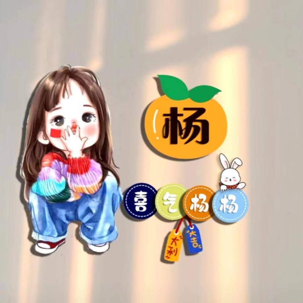 @巨人