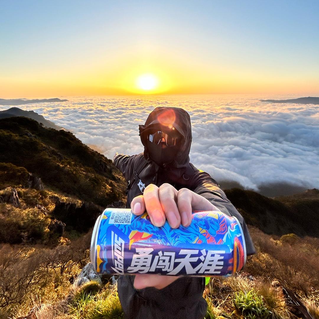 光明来了☀️