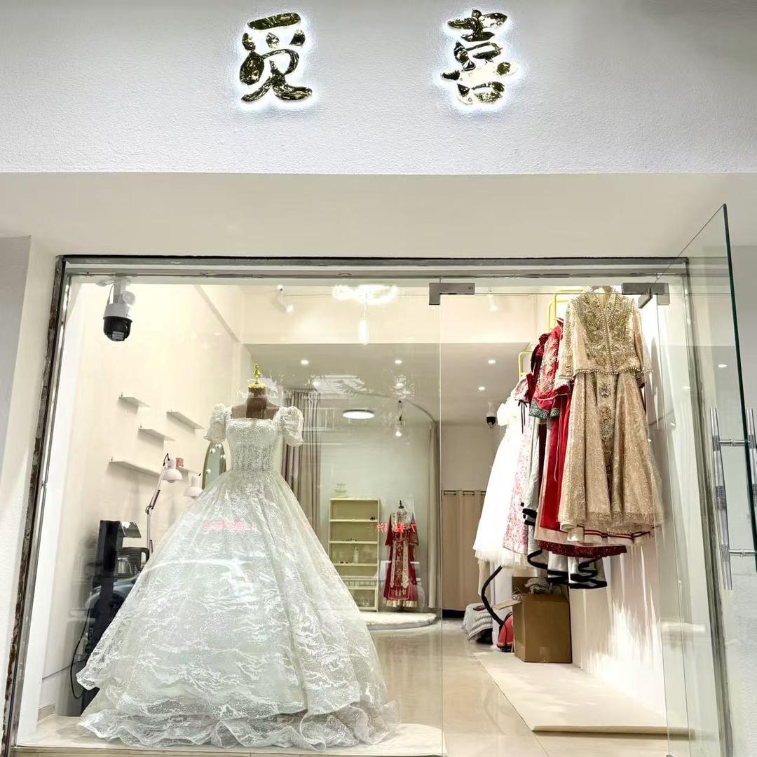 觅喜美妆工作室