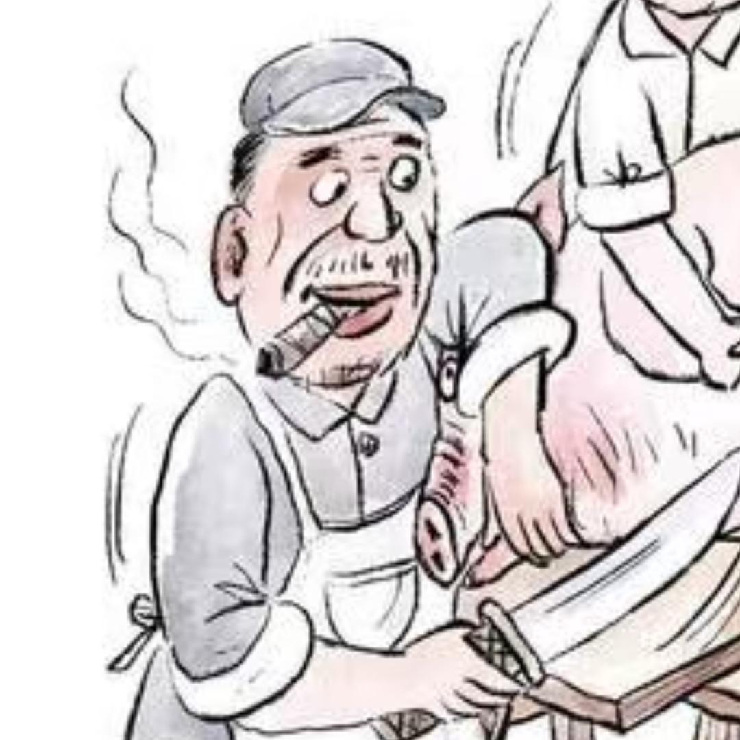杀猪匠