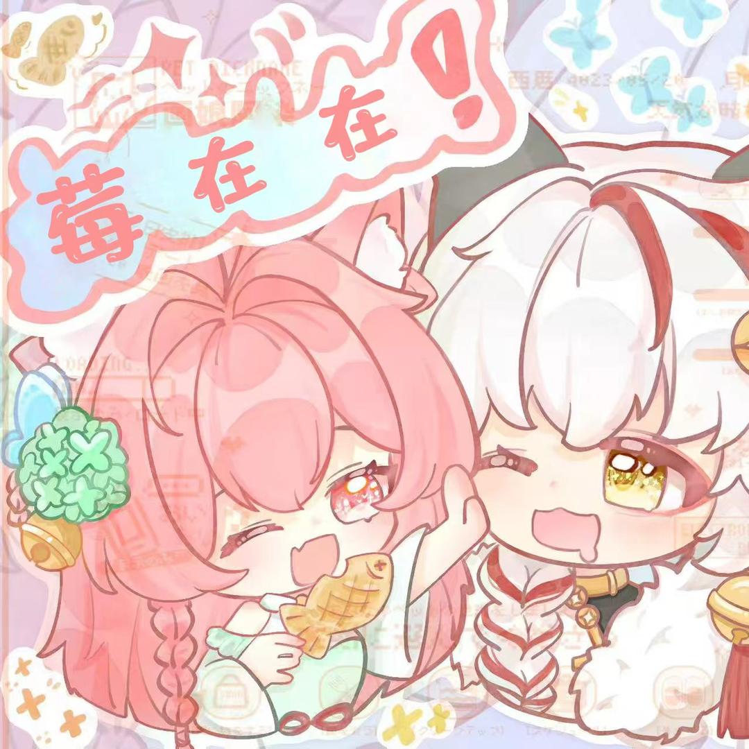 T.吃鱼家的莓在♌⁸¹⁰