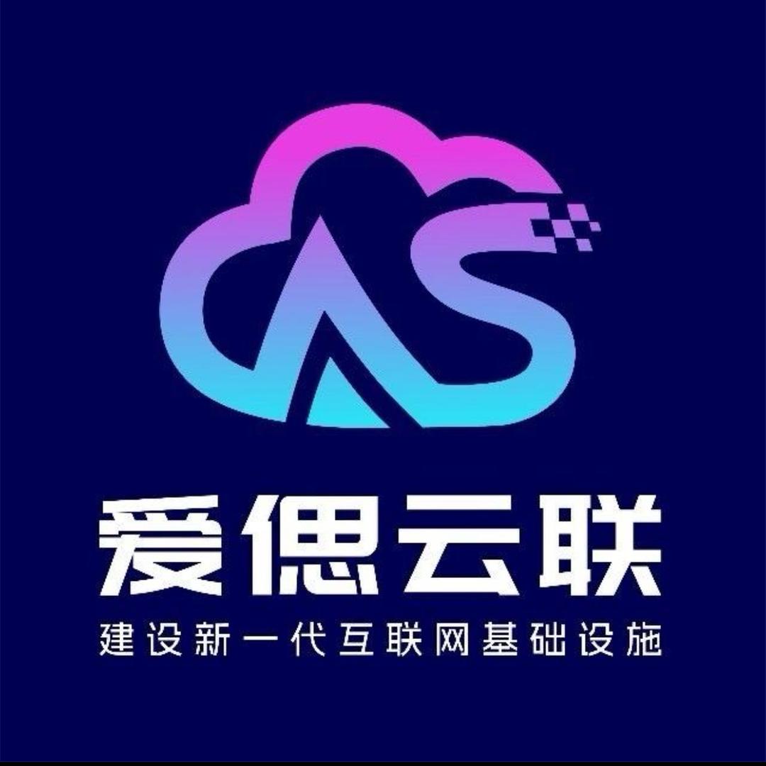 爱偲云联直播号