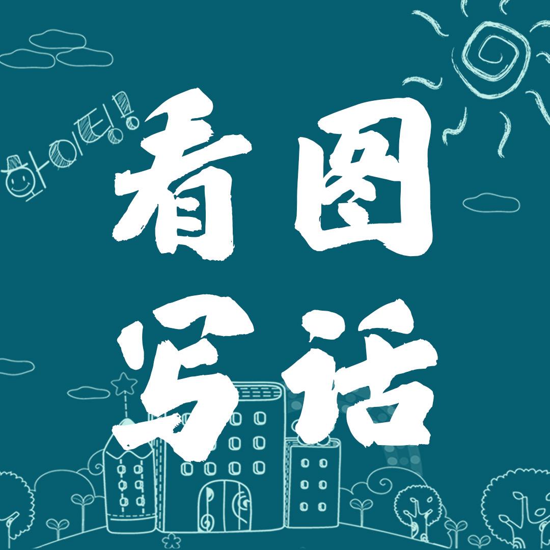 小学写作范文-橱窗营业
