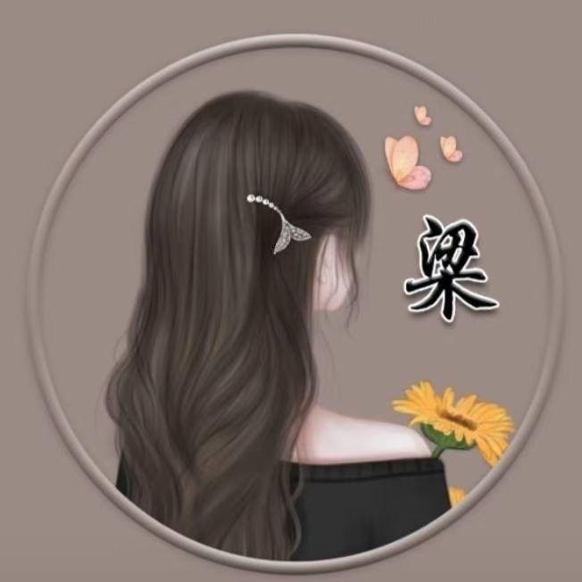 🔆^_^€时光-*£清浅💕