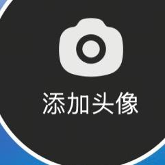 骂我的恶人今年必丧✌️走恶运