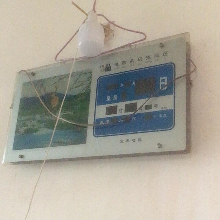昦號