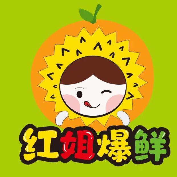 红姐爆鲜榴莲