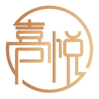 喜悦家纺(竹纤维源头工厂)