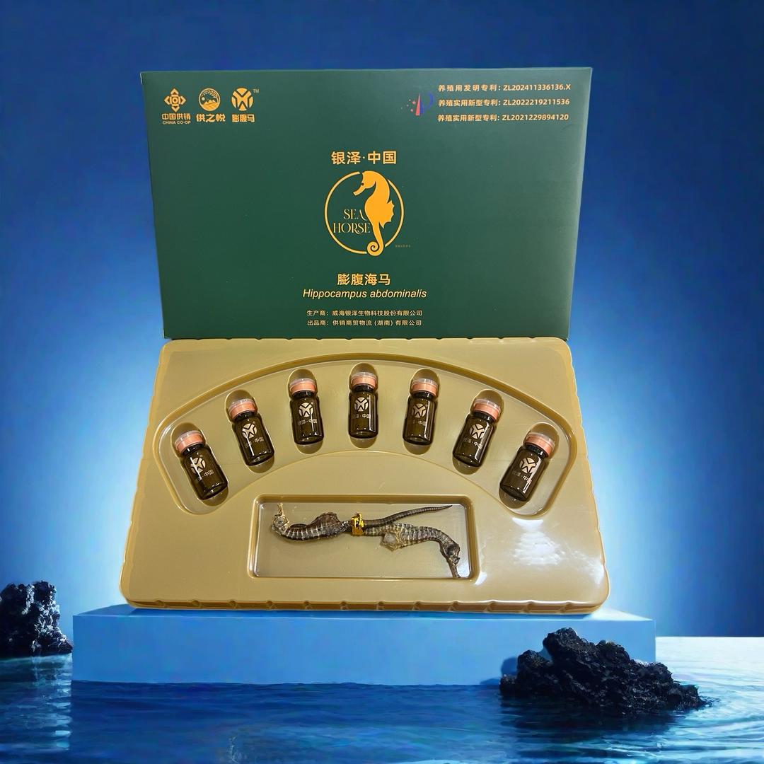 你的草原你的马的头像