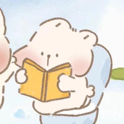 看书的小熊~