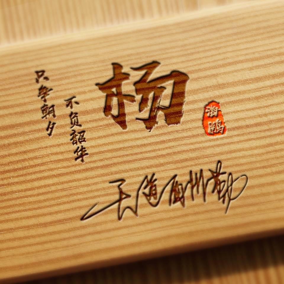 ㄣ也許夜最適合哭