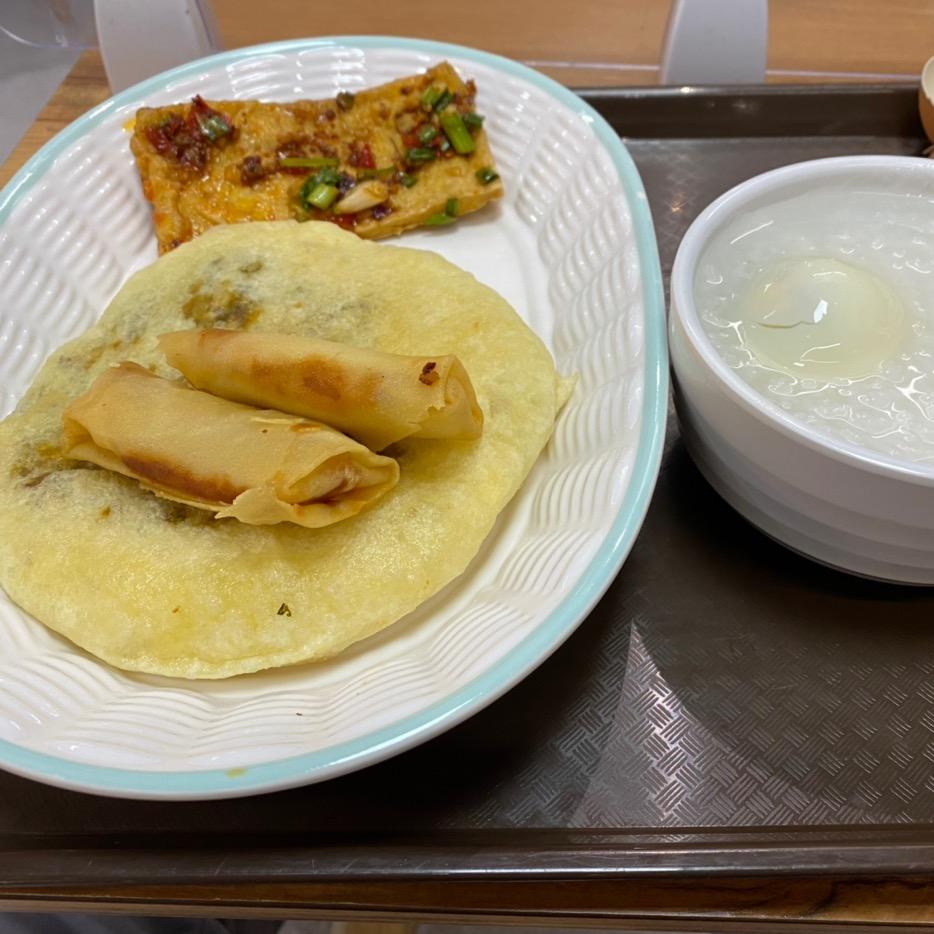 柚子皮