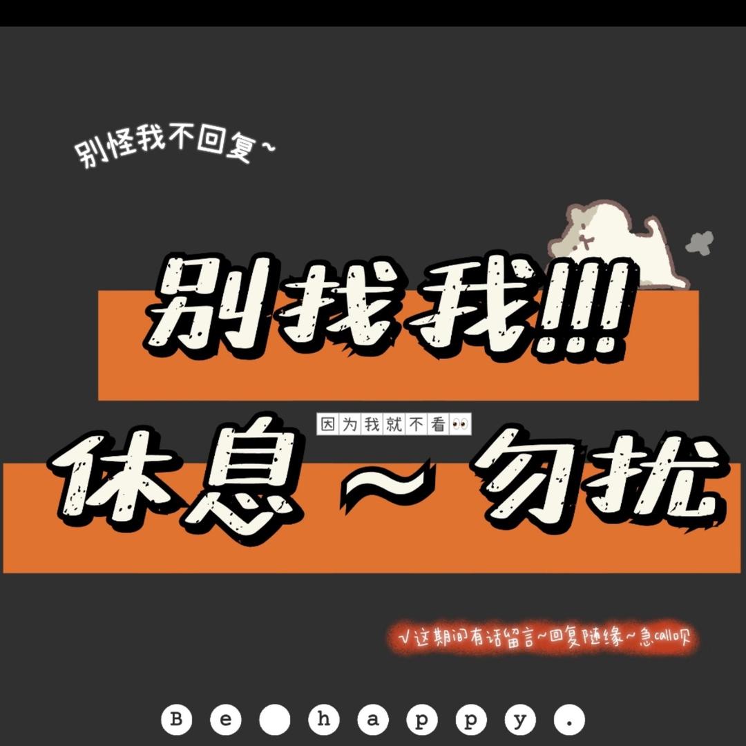 刘魔王🎙️
