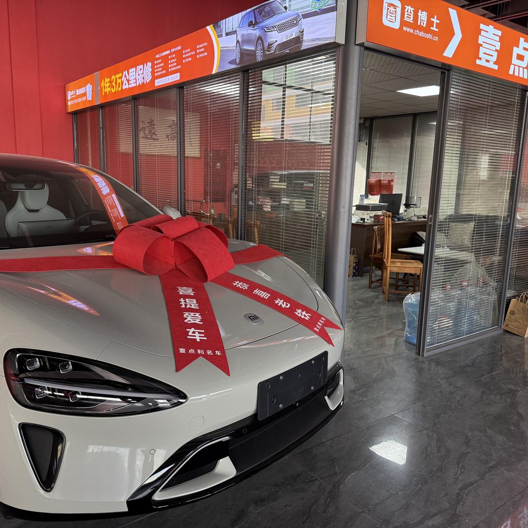 南京壹点利搞su7yu7现车