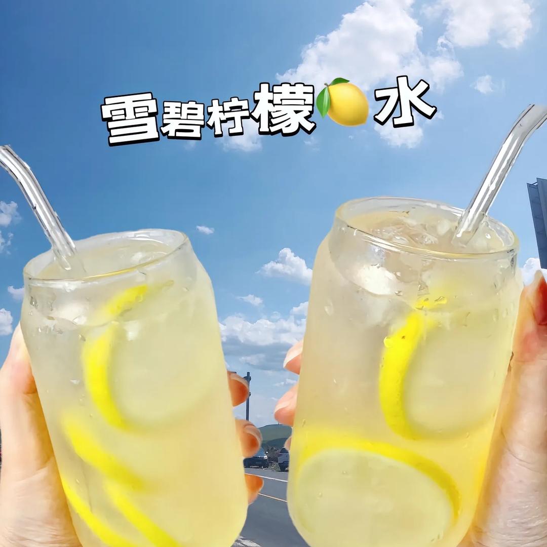 牛马啊梁