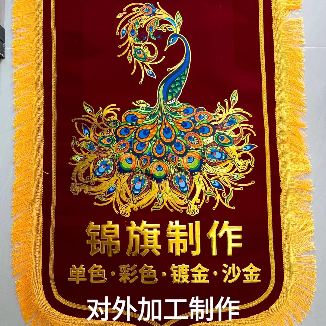 盛美服装烫画、锦旗订制