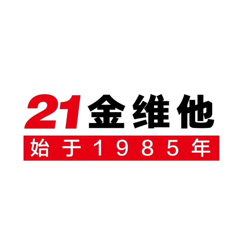 21金维他维生素