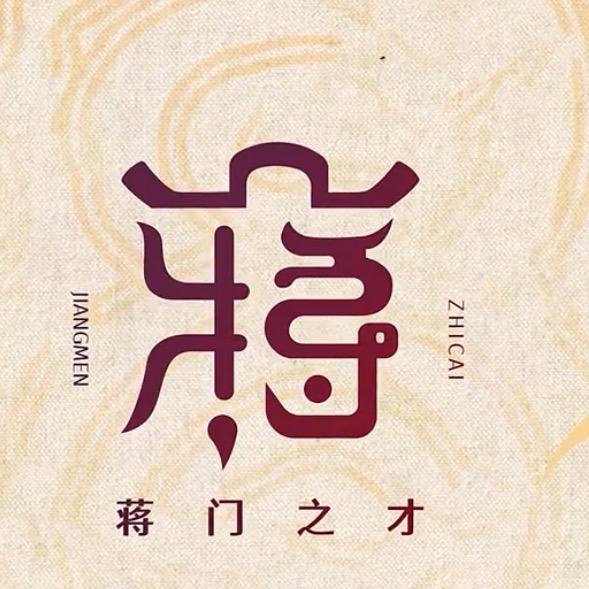 双城生活