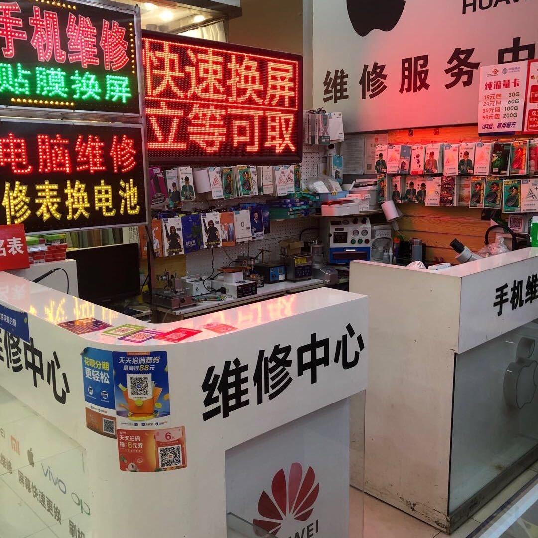 新时代数码