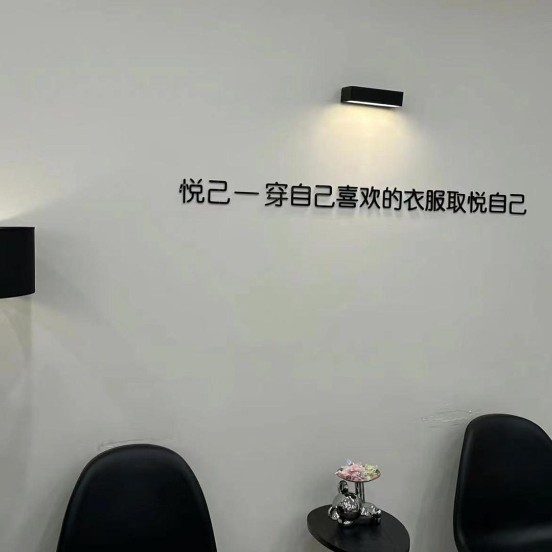 新怡时尚精品女装