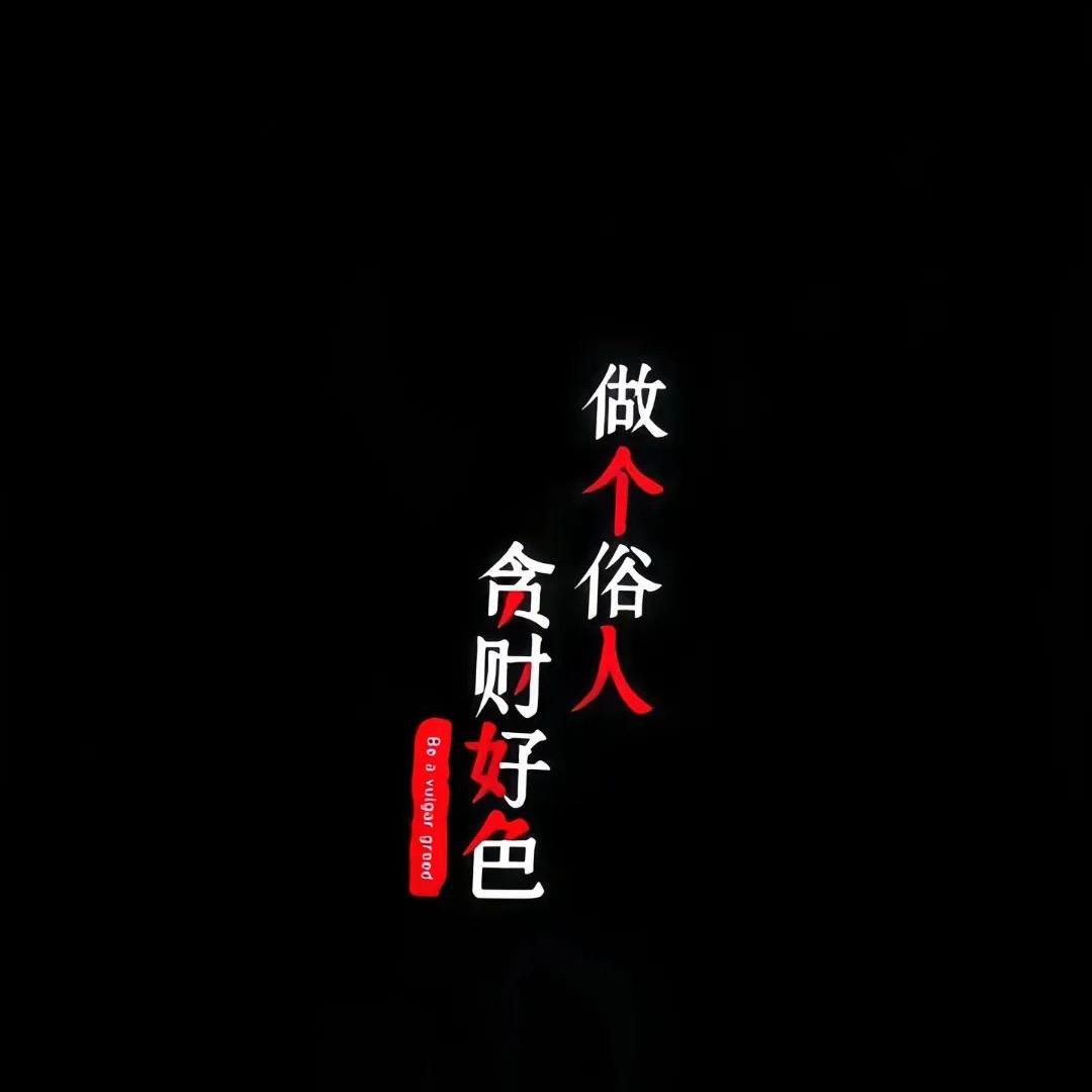 silence