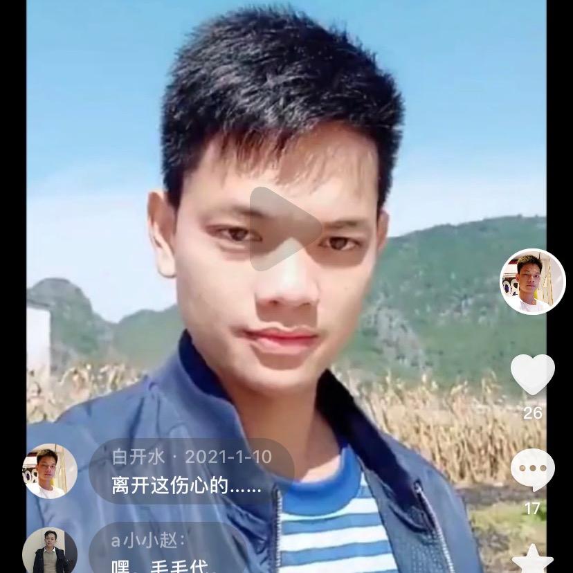 白开水