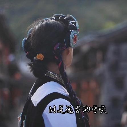 诗意星球上的民族