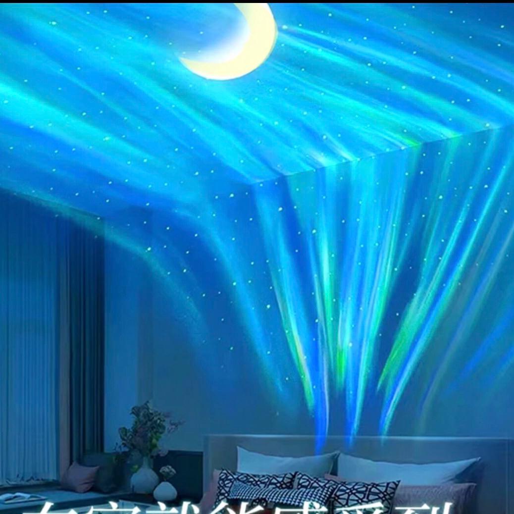 羽甜北极光星空灯