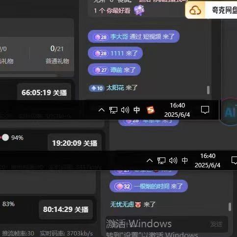 无人干货小彦祖