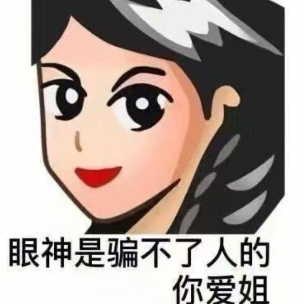 4605（晗少@抖音