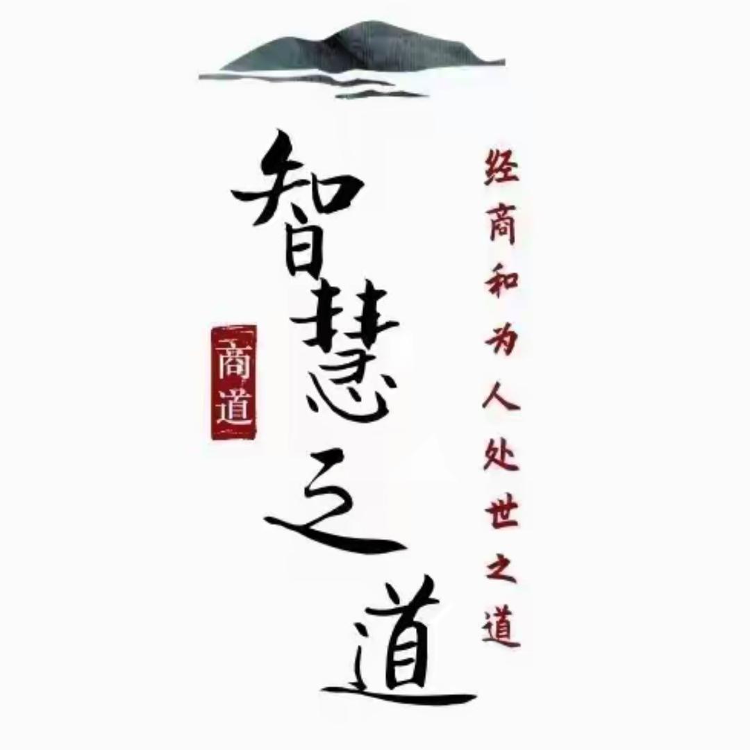 锅巴智慧