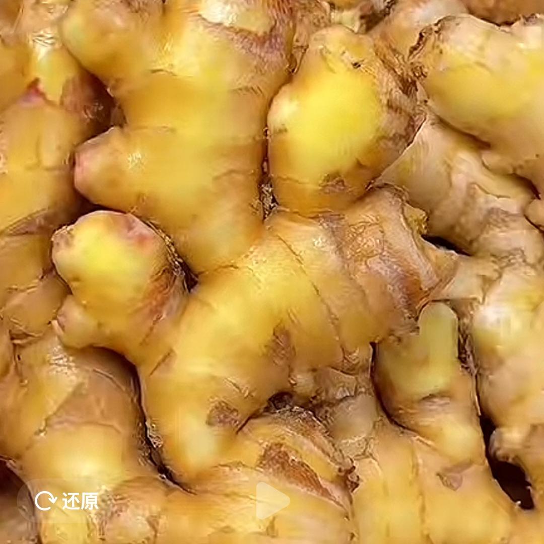 云南特色小黄姜