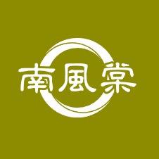 南风棠旗袍
