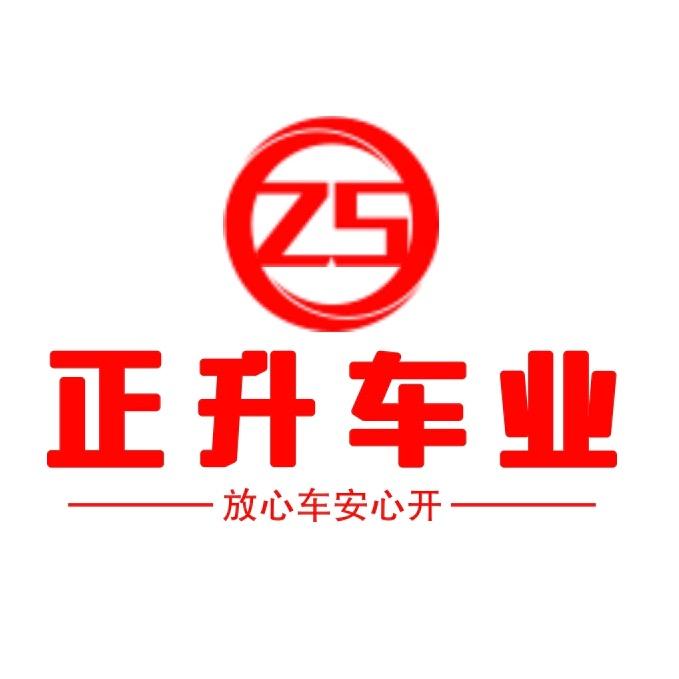 杭州正升严选（大量收车）