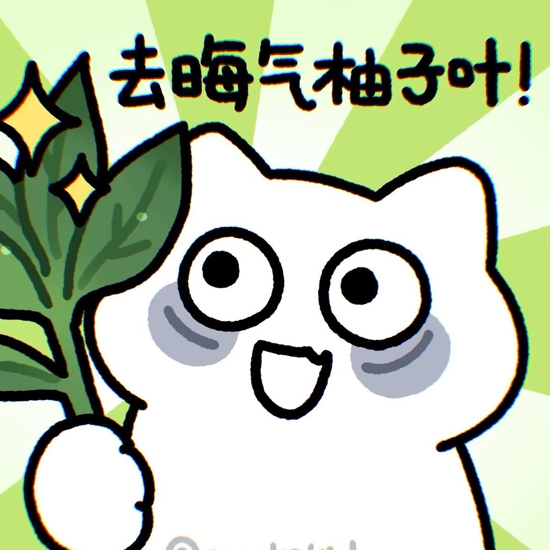 林嘉有小黄（减脂中……）