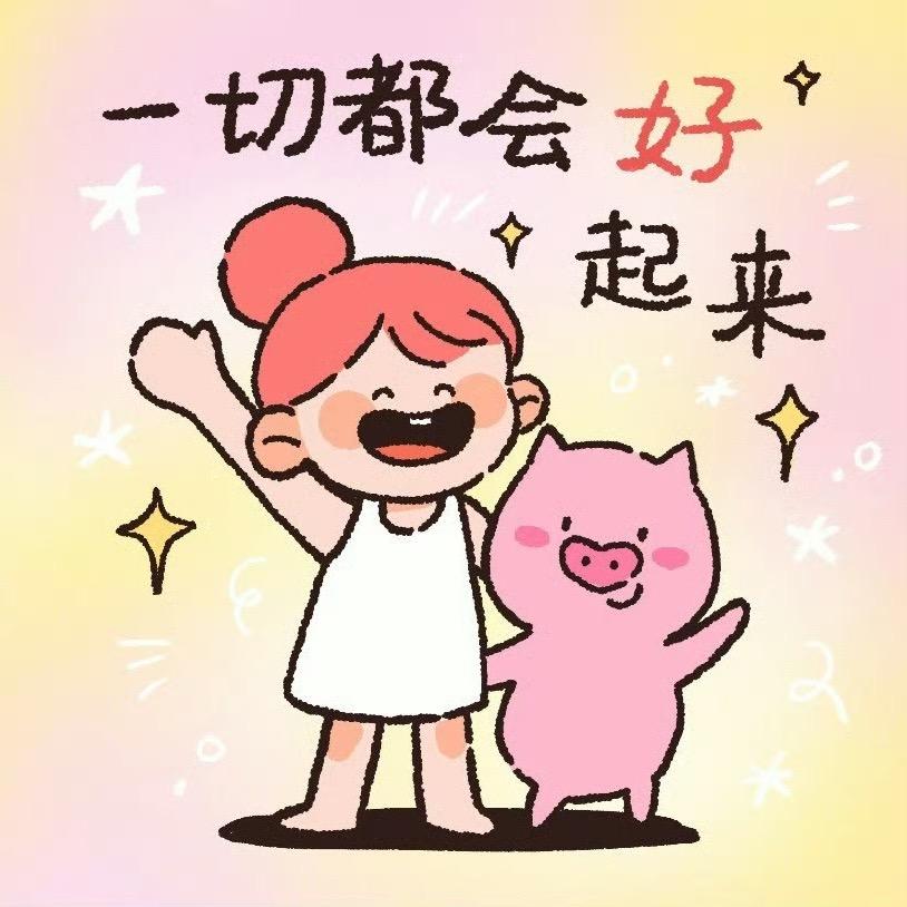 怡珊39