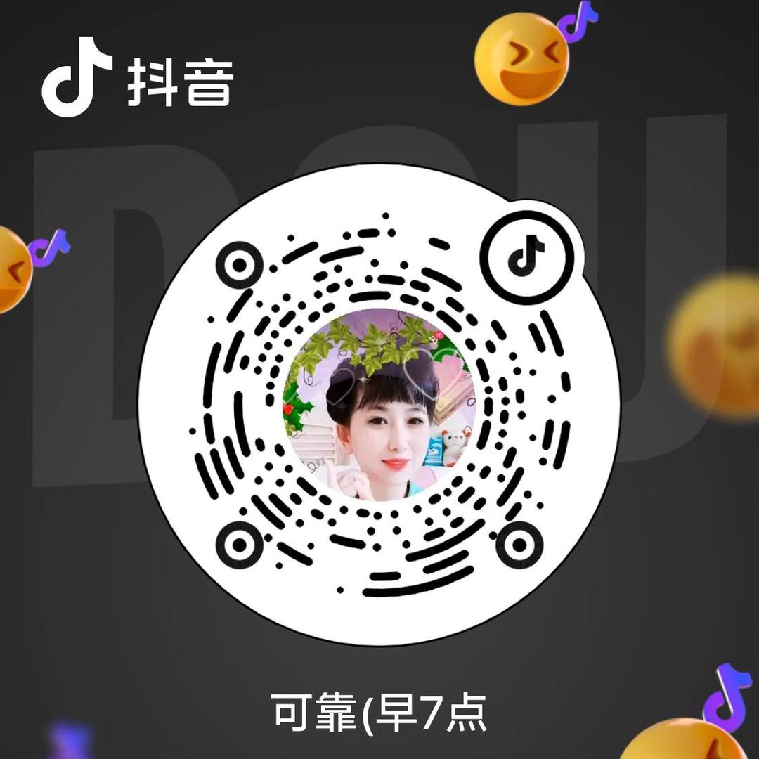 可靠