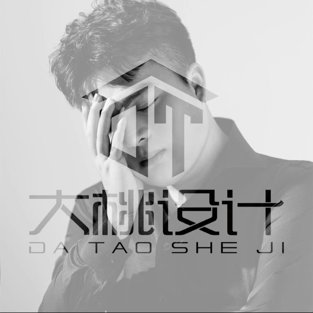 大桃设计 I 大桃