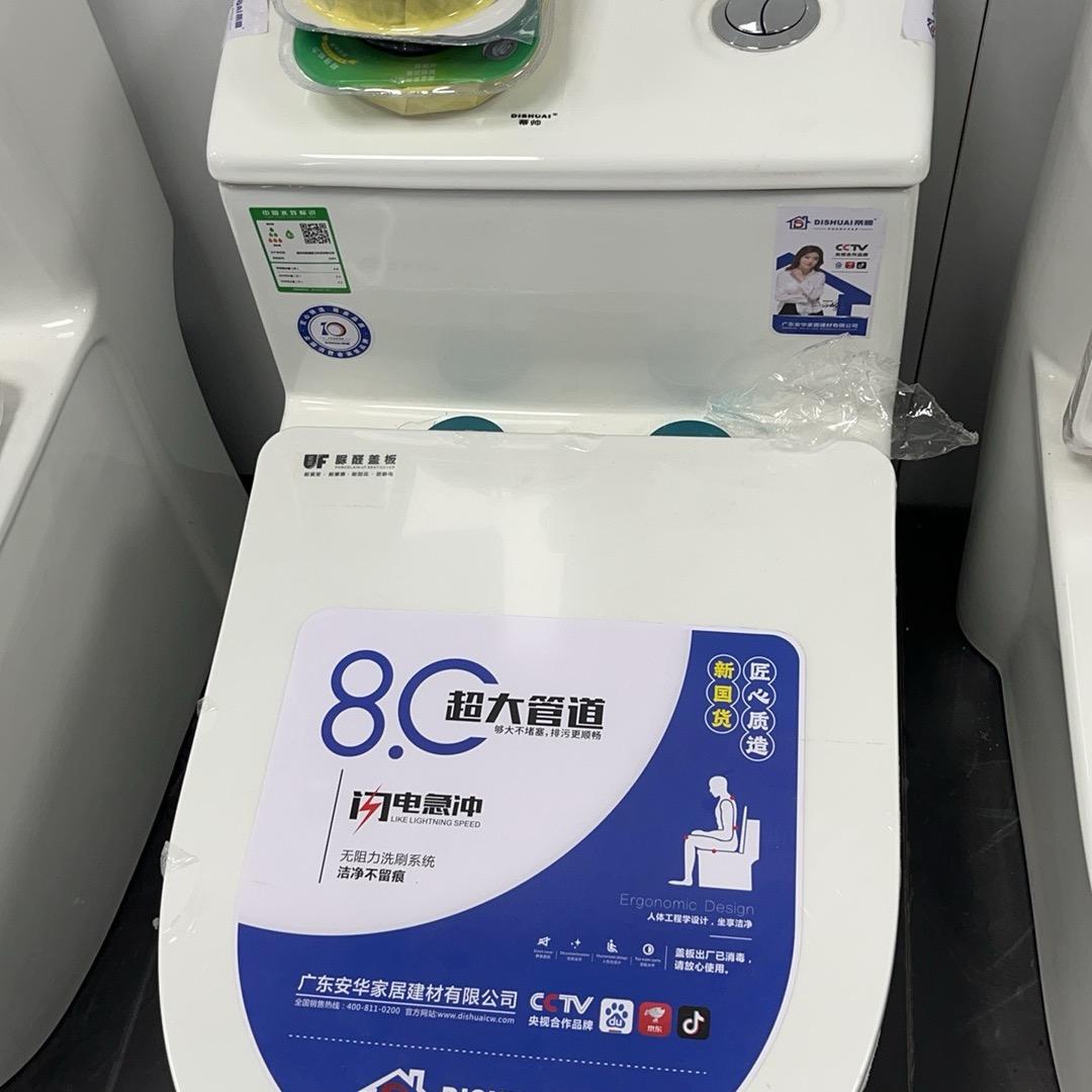 沛县孟勇卫浴批发仓库