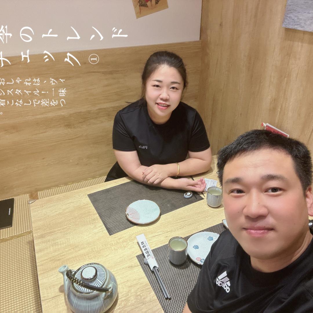 大珊珊