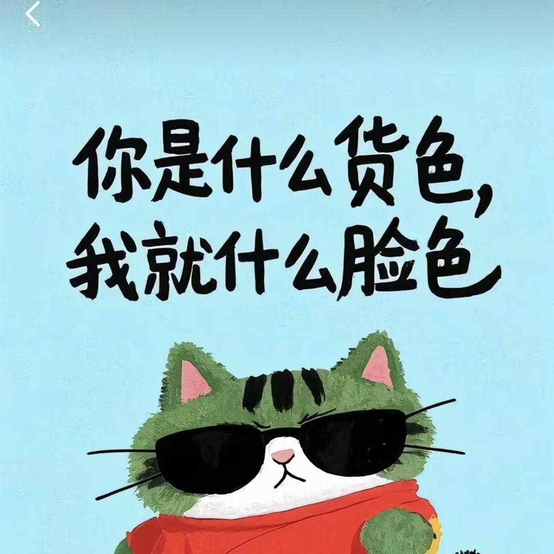 唐园