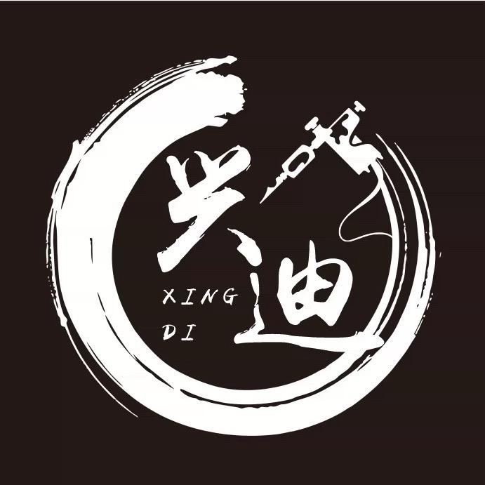 兴迪美甲（宝山万达店）
