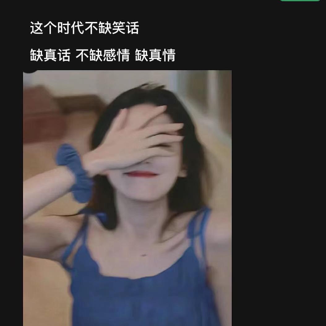 随心所欲❤️