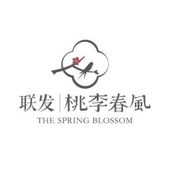 联发| 桃李春风