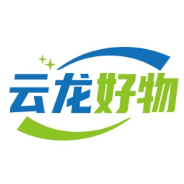 云龙好物