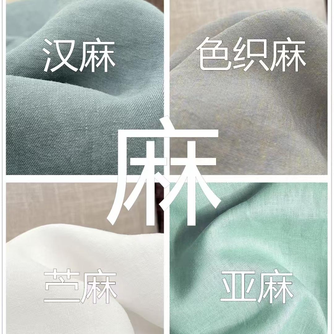 小崔纺织生活坊