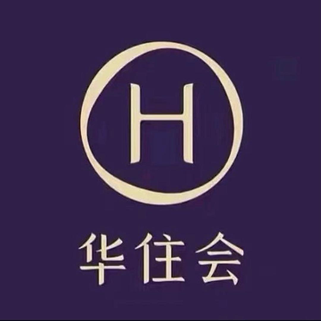华住酒店全品牌通兑券成都推荐官-宝儿姐