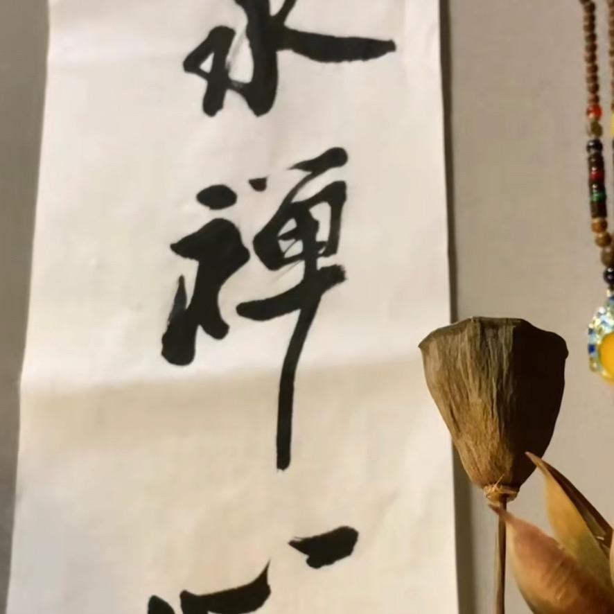 惊涛骇浪