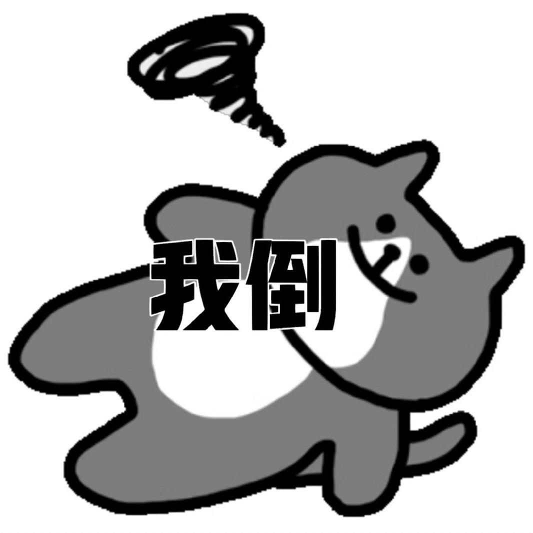 没有名字