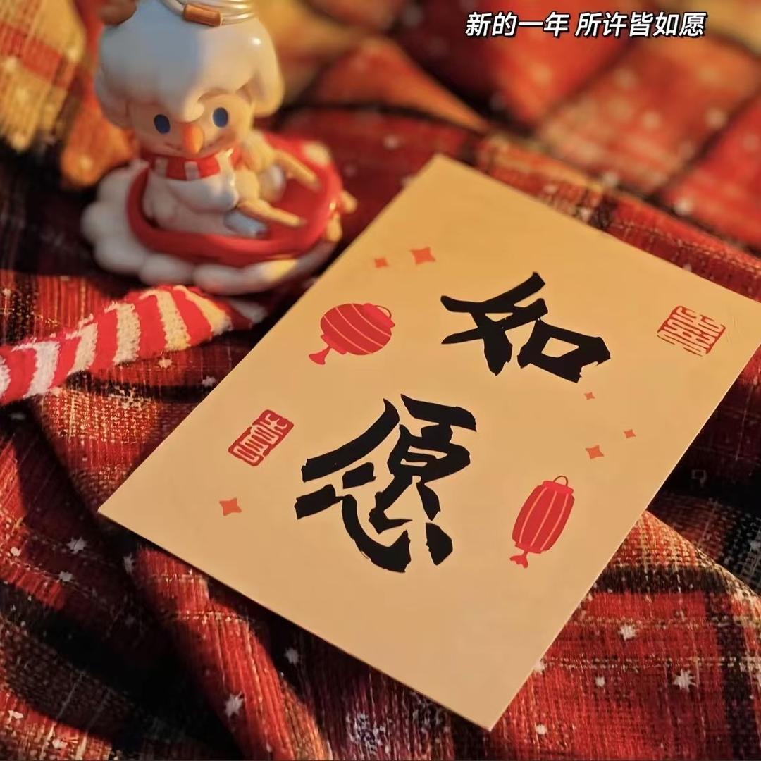 苡入芯